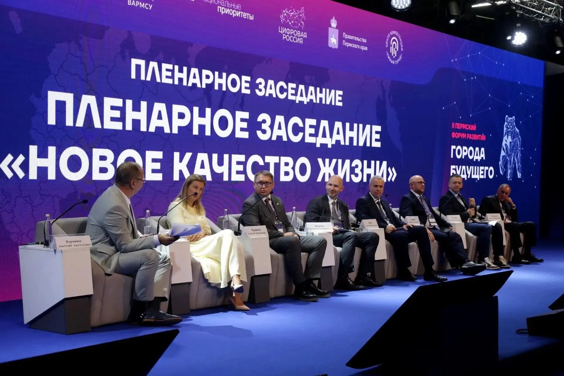 НСПД сокращает инвестстройцикл на 87 дней
