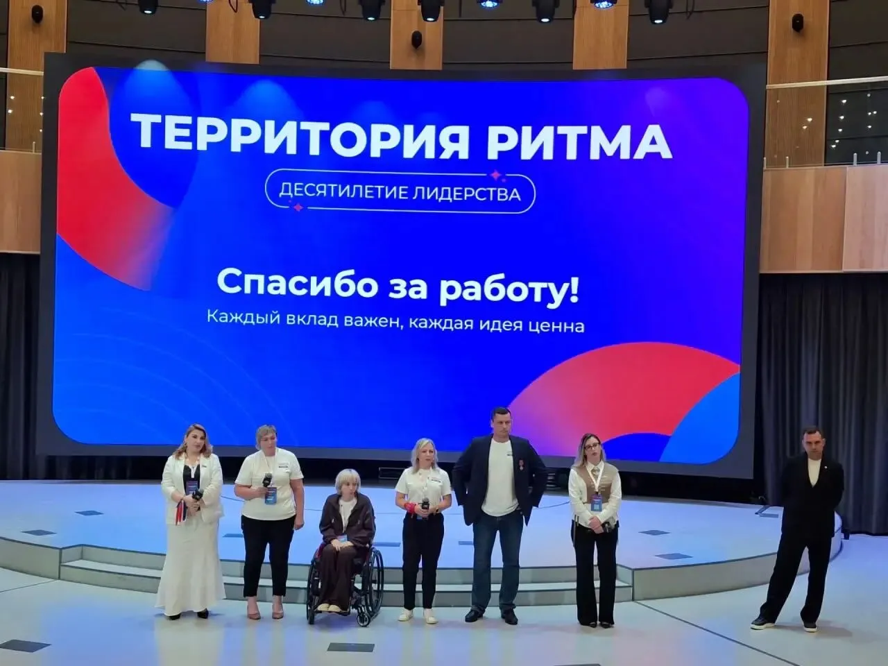 В Сенеже представили проект для семей СВО