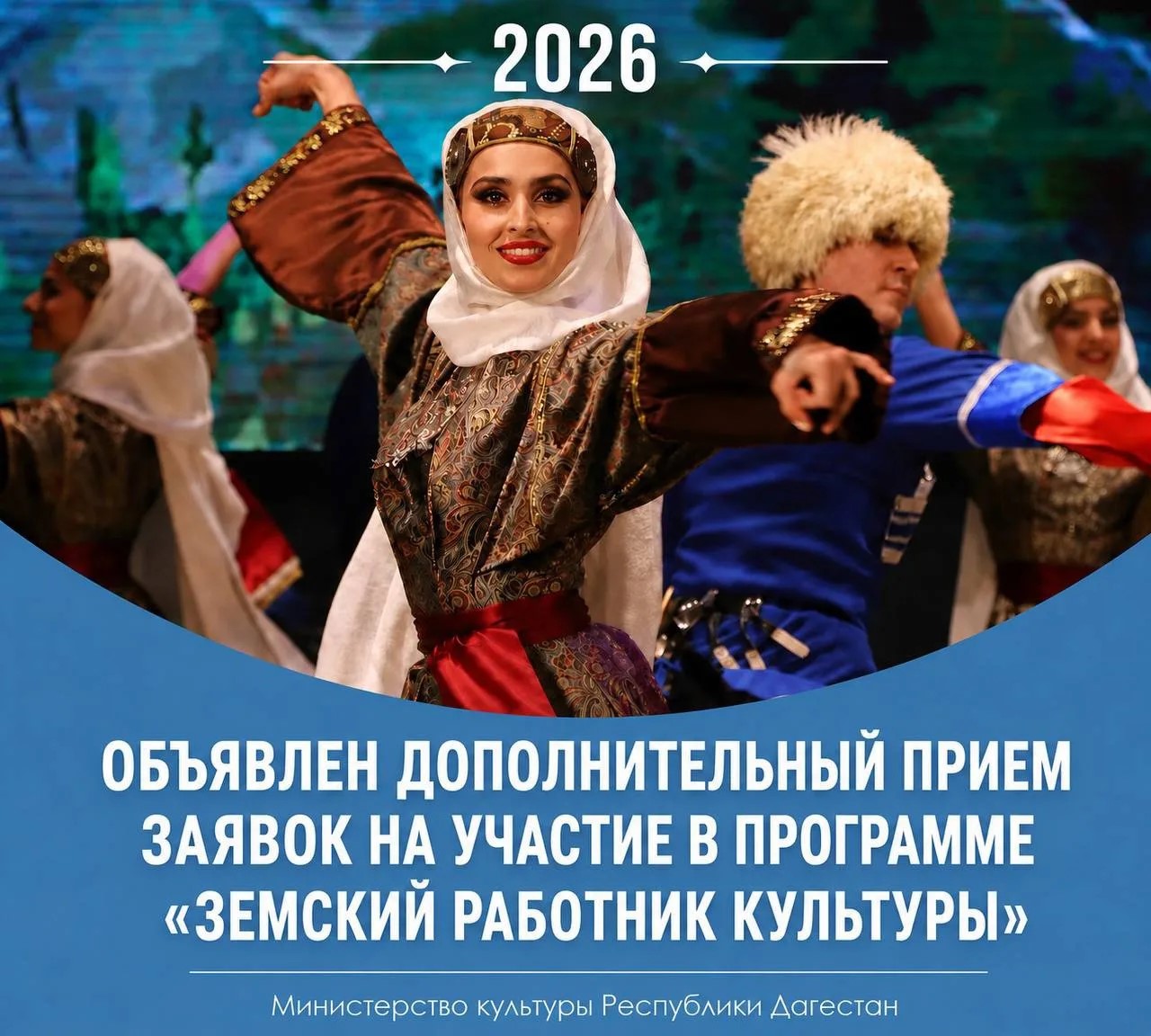 Шесть вакансий открыты в «Земском работнике культуры»