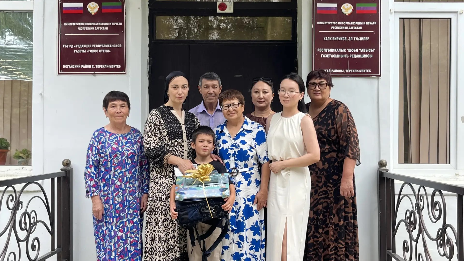 «Голос степи» помог собрать ребёнка в школу
