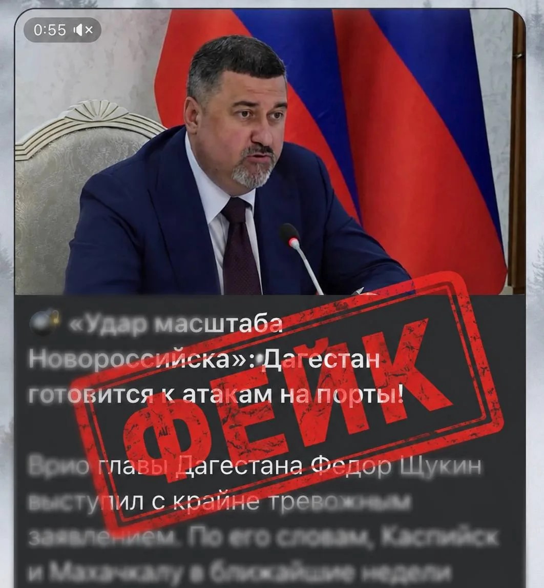Дипфейк с Фёдором Щукиным распространяют в сети