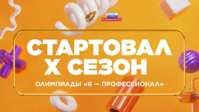 Дагестанские студенты могут участвовать в 68 направлениях