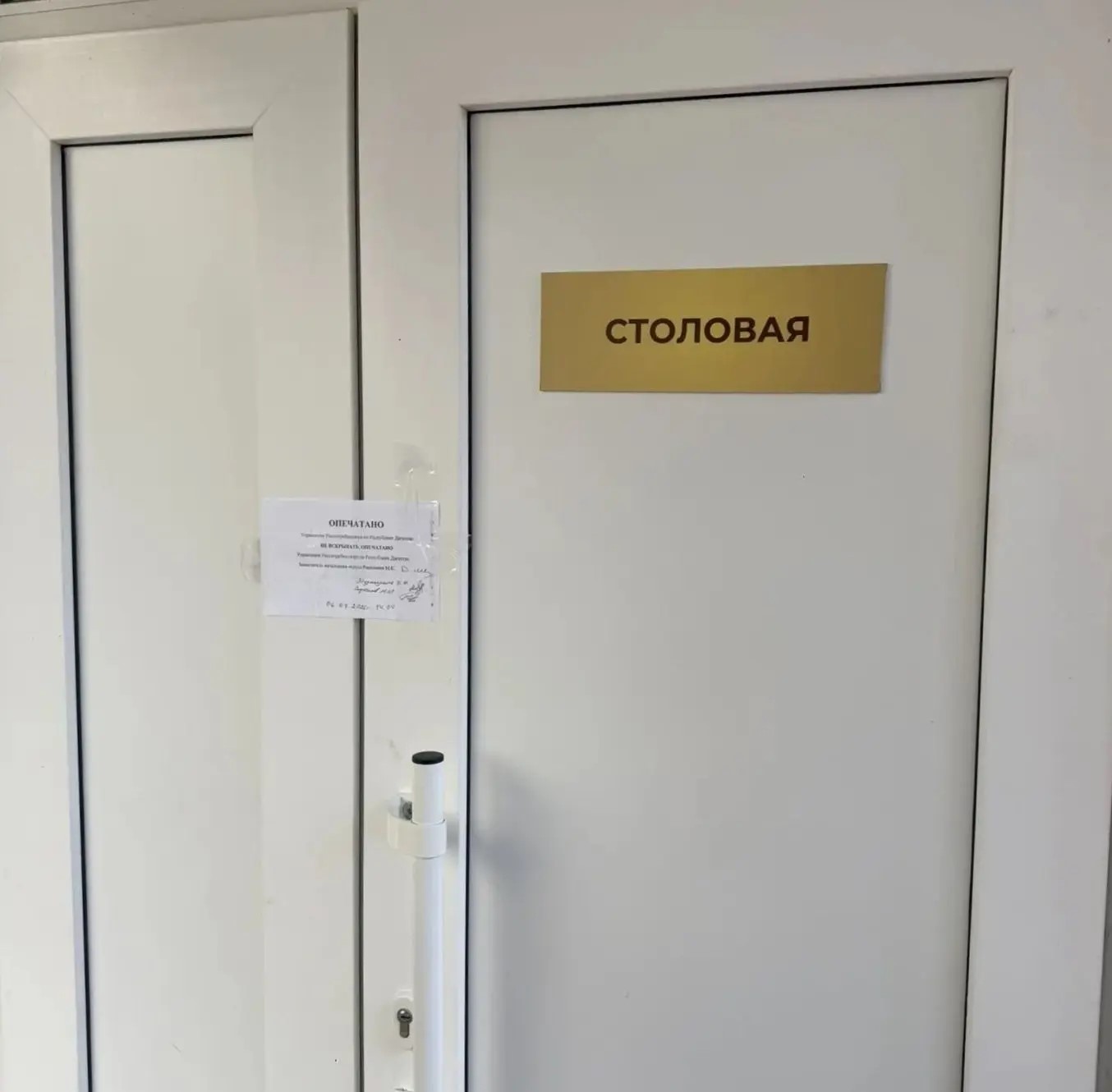 Четверо детей из школы «Радуга» госпитализированы в Махачкале