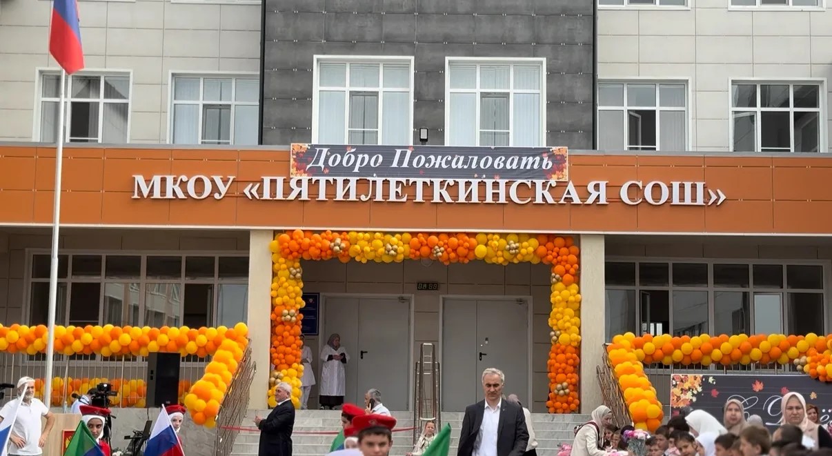 В Пятилетке открылась школа на 300 мест