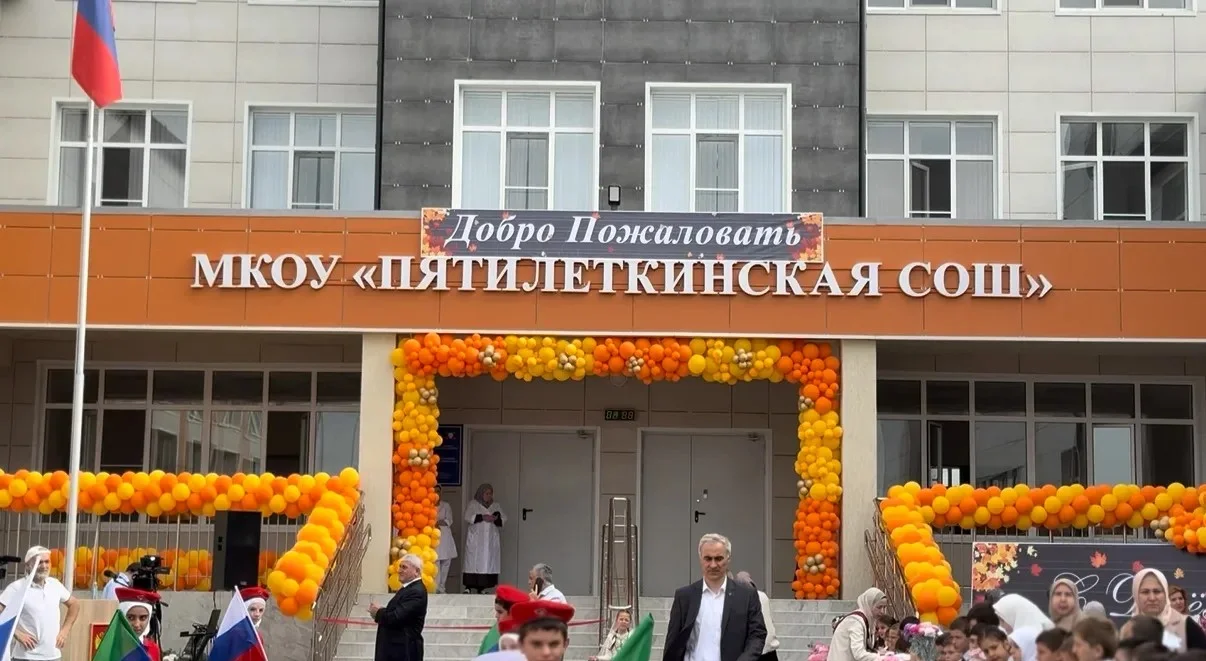 В Пятилетке открылась школа на 300 мест