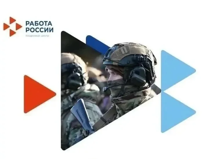 Участники СВО в Дагестане получат бесплатное профобучение