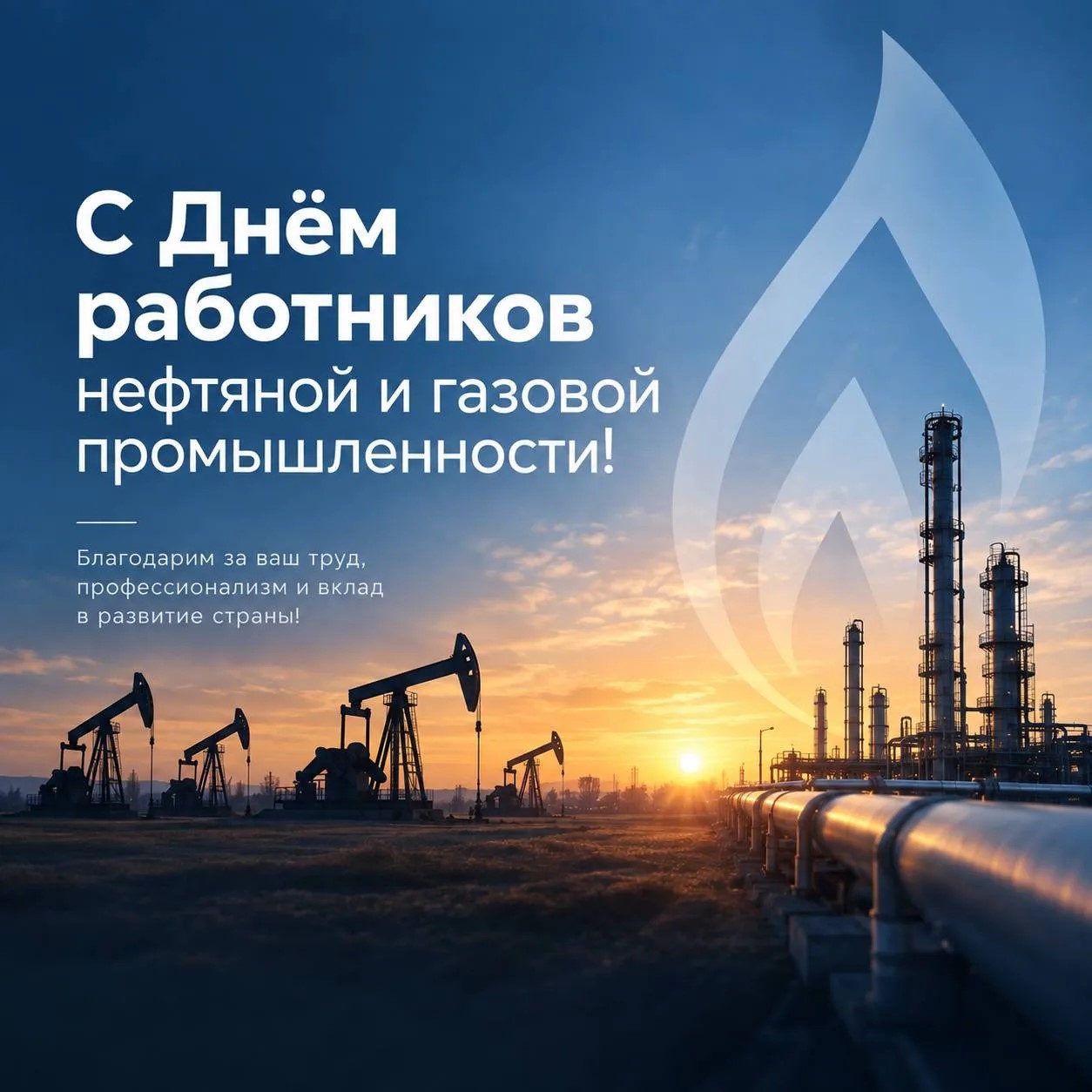 Дагестан построил 570 км газопроводов за 5 лет