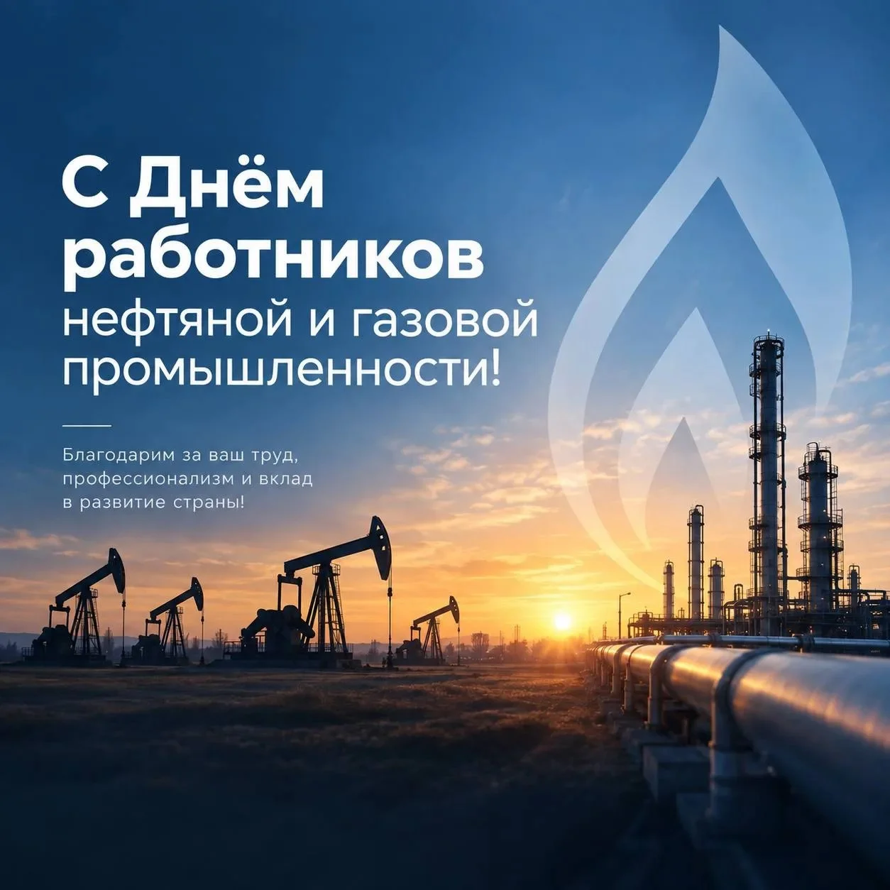 Дагестан построил 570 км газопроводов за 5 лет