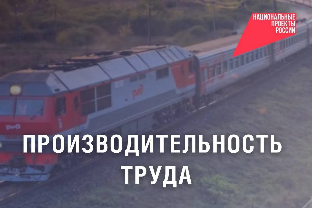 Семь отраслей получат поддержку нацпроекта