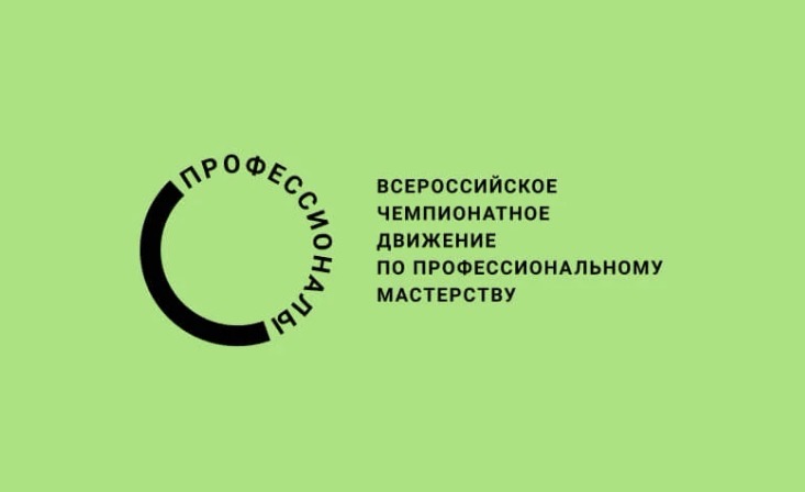 Великий Новгород примет финал Чемпионата высоких технологий