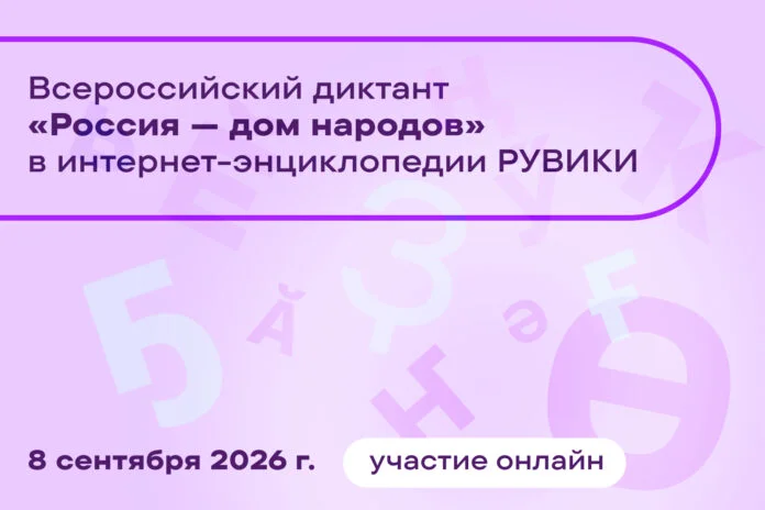 Диктант по Расулу Гамзатову напишут на 21 языке