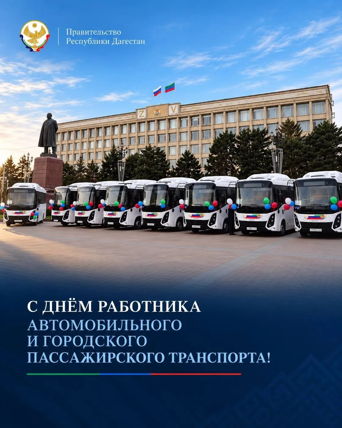Магомед Рамазанов: 141 автобус выйдет на маршруты Махачкалы