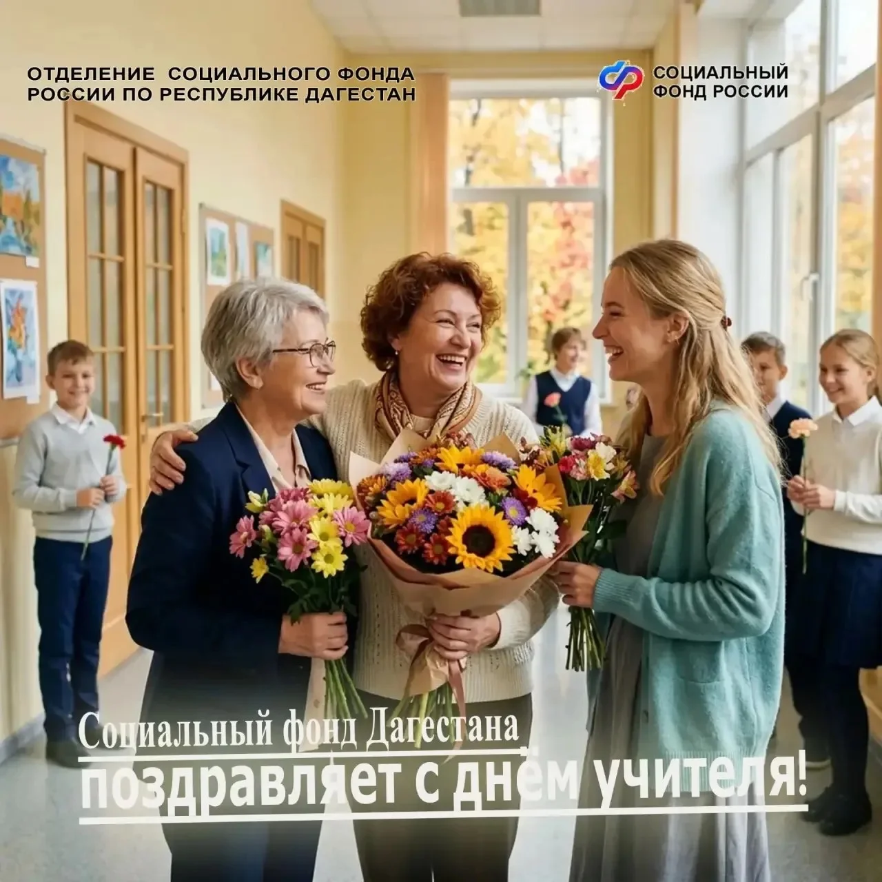 23 тыс. педагогов Дагестана на досрочной пенсии