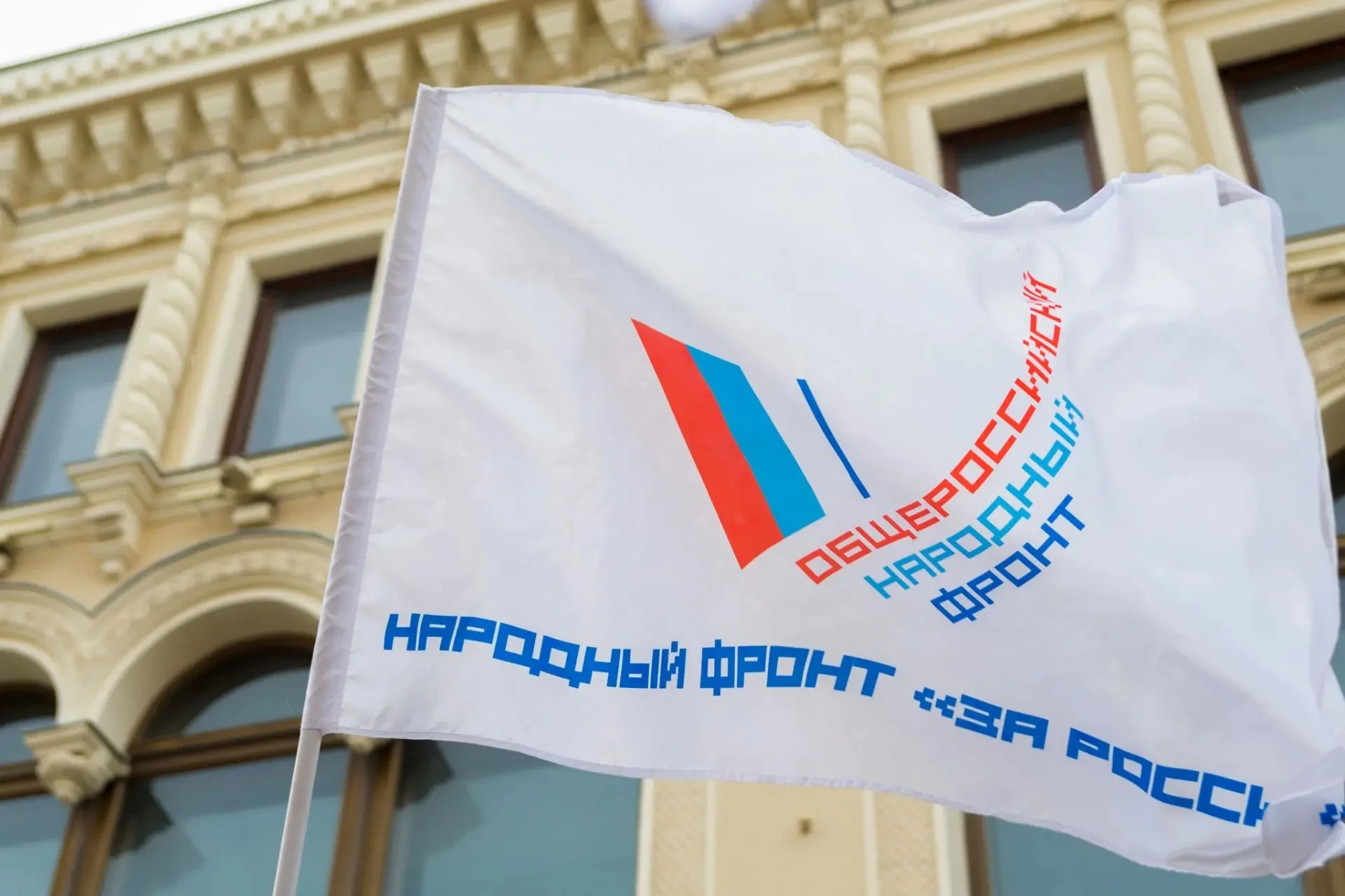 ОНФ перечислил пострадавшим 46 млн на паводки
