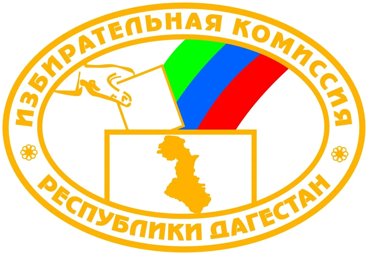 Олимпиада по избирательному праву в Дагестане: старт