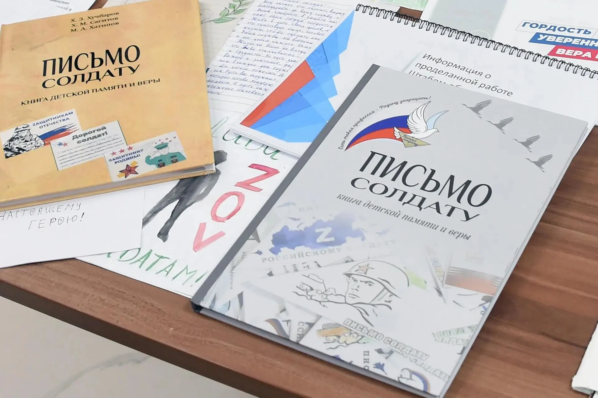 Письма детей стали талисманами для бойцов: итоги акции в Дагестане