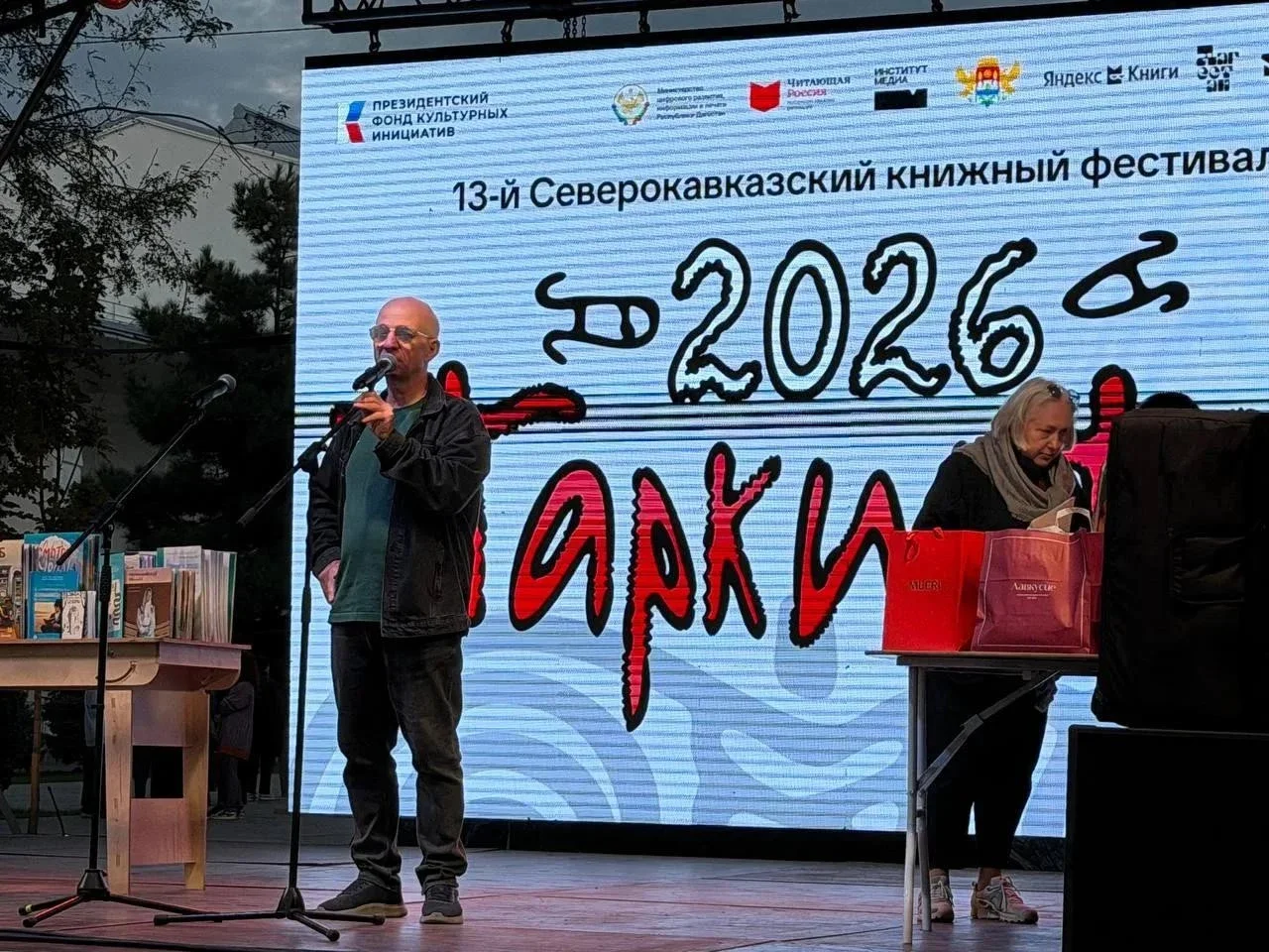 «Тарки-Тау – 2026»: победители по 12 номинациям