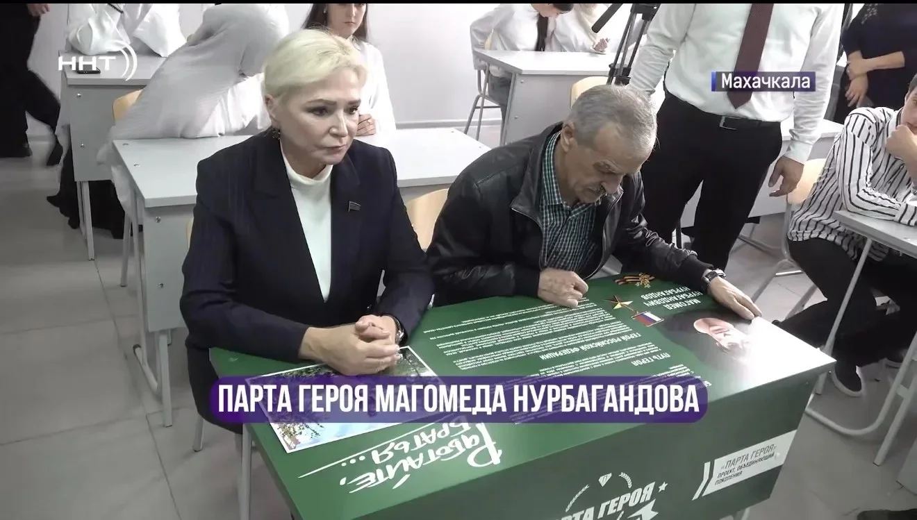 Проект «Парта Героя» от «Единой России» появился в педколледже