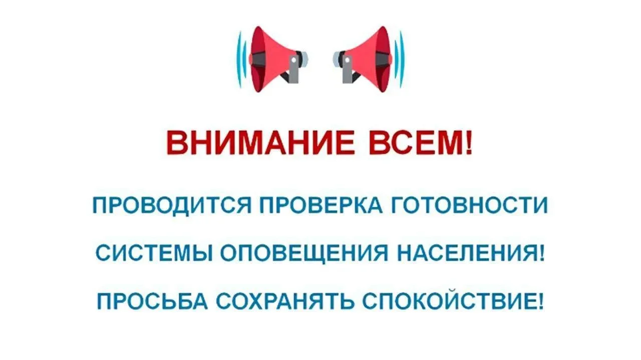 Проверка сирен в Дагестане назначена на 9 октября