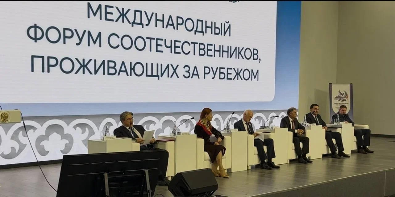 В Махачкале открылся форум соотечественников из 13 государств