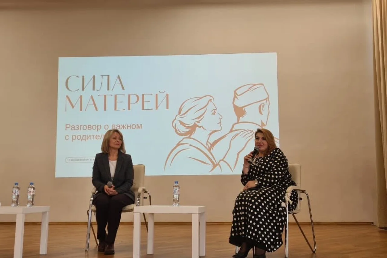 «Сила матерей»: первая федеральная встреча в Москве