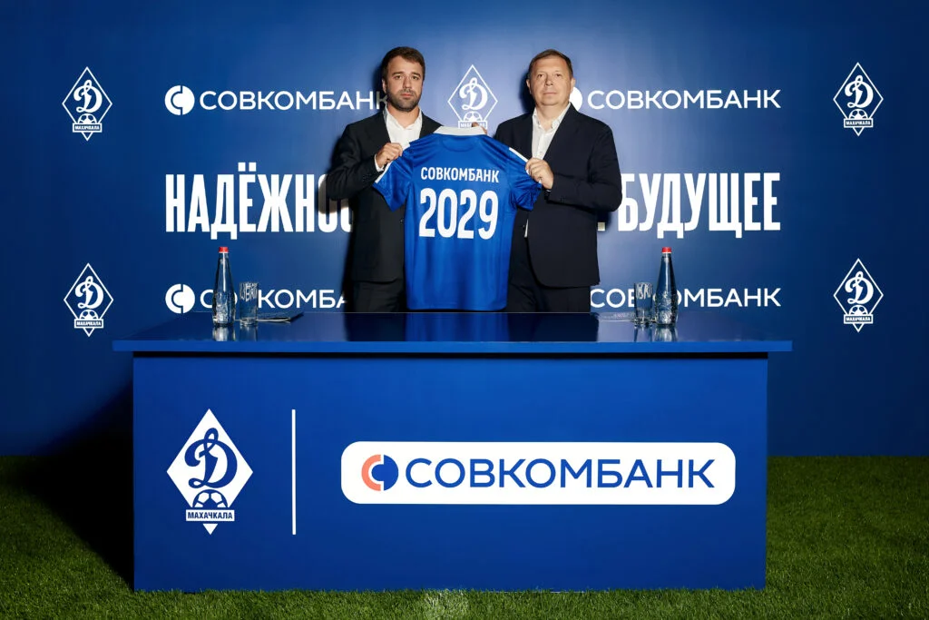 ФК «Динамо» и Совкомбанк договорились о партнерстве