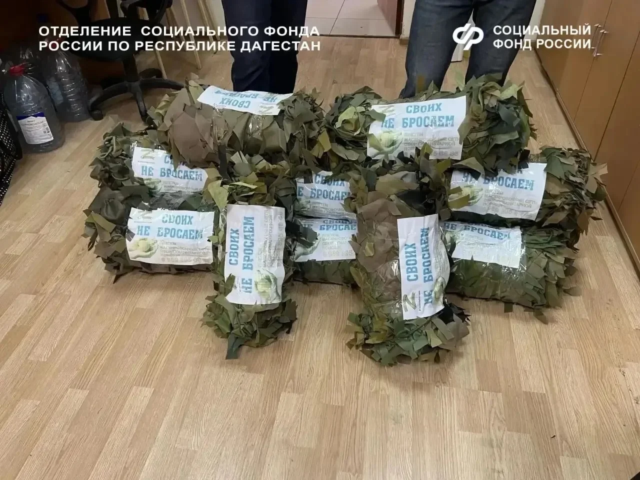 40 маскировочных сетей отправили в зону СВО