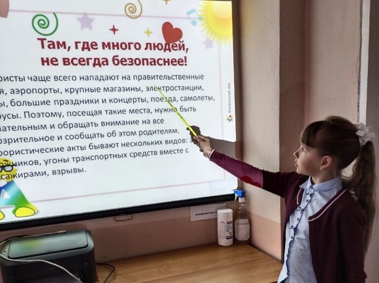 Только сообща…