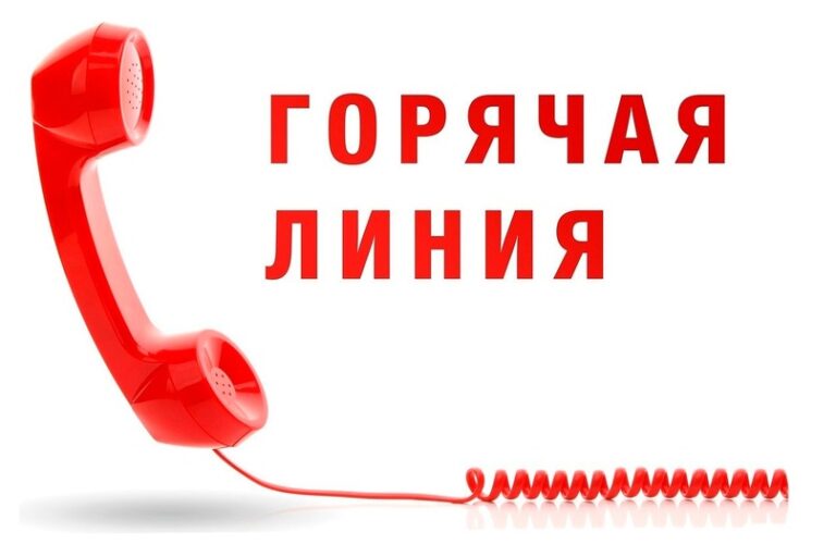 С целью обеспечения обратной связи и оперативного решения вопросов, связанных с разъяснением гражданам, пострадавшим в результате чрезвычайного происшествия, произошедшего 15 августа 2023 год
