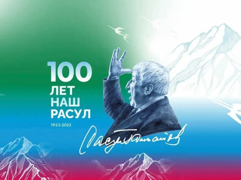 Канал «Культура» готовит к показу фильм о Расуле Гамзатове