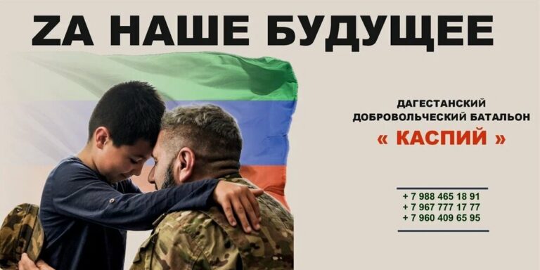 М. Ханов: Формирование добровольческого батальона «Каспий» – это еще одно свидетельство единства и стремления дагестанцев защищать свое Отечество
