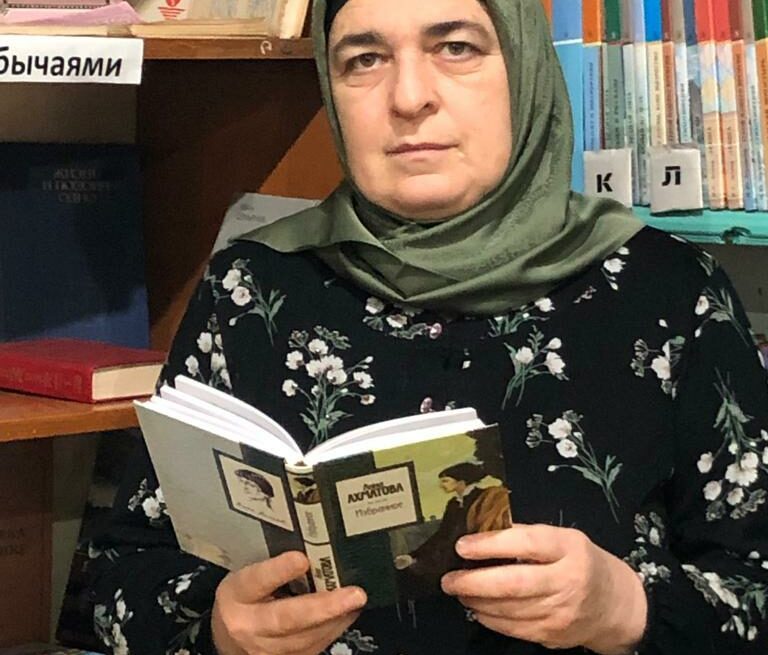Человек и его дело
