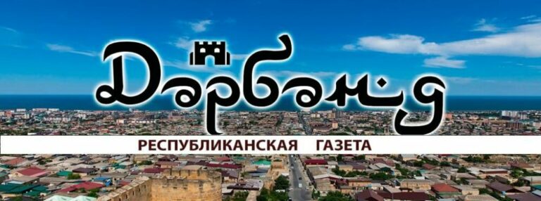 «Ничто не остаётся безнаказанно»