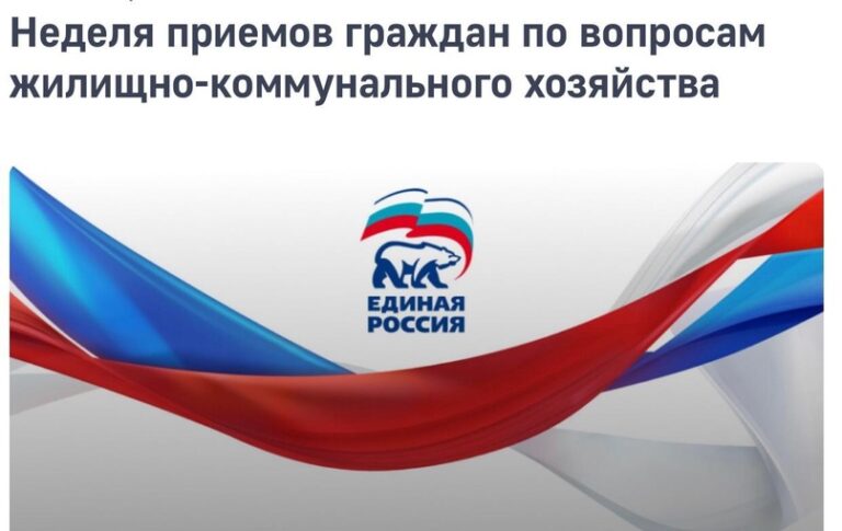 В Дагестане пройдет прием граждан по вопросам жилищно-коммунального хозяйства.