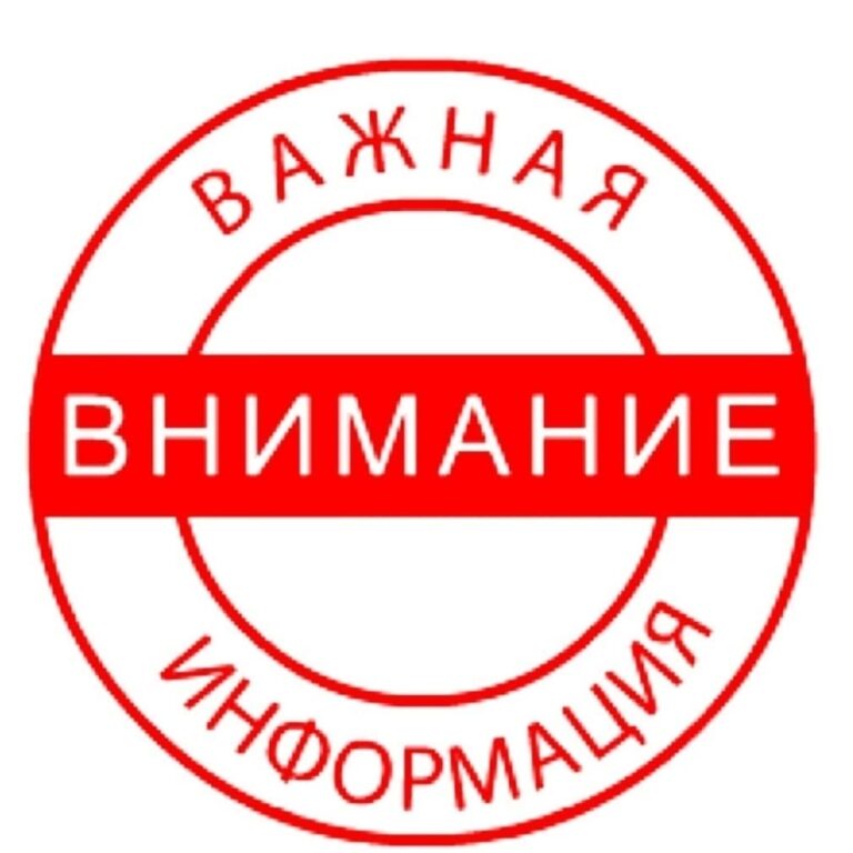 Обращение к населению Республики Дагестан