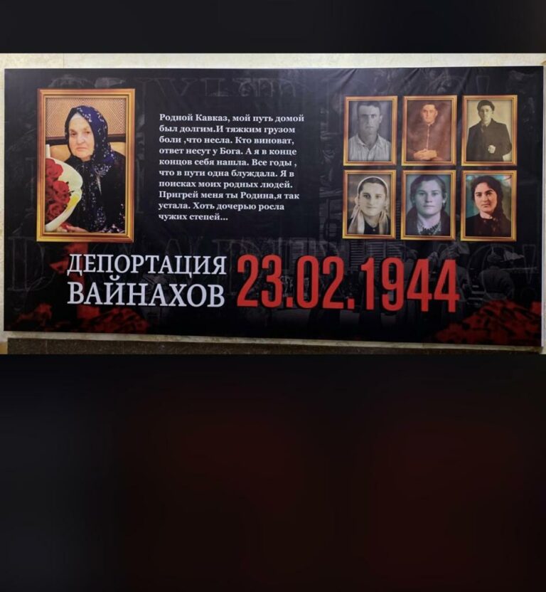 Спустя 80 лет...