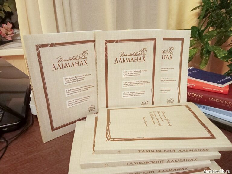 Вышел в свет новый выпуск альманаха «ВРЕМЯ РОССИИ»