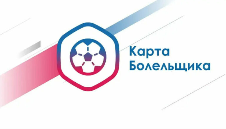 Более 2000 человек обратились в МФЦ Дагестана, чтобы оформить «Карту болельщика»