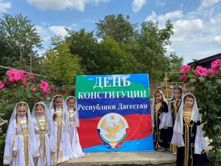 Дагестанан  коьрта Закон
