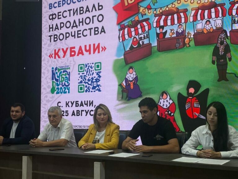 Фестиваль народного творчества «Кубачи» пройдет с 23 по 25 августа в Дагестане