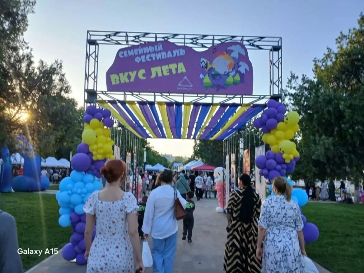 В Год семьи в Махачкале прошёл фестиваль «Вкус лета»