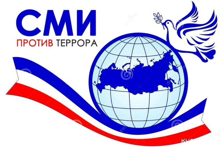 Министерство по национальной политике и делам религий Республики Дагестан объявляет о старте конкурса по поддержке лиц, работающих в области противодействия идеологии терроризма, в том числе 