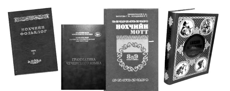 Сан мотт - сан дозалла!