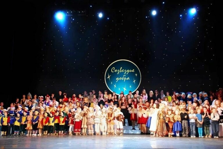 Международный Фестиваль «Созвездие Добра - Без границ»