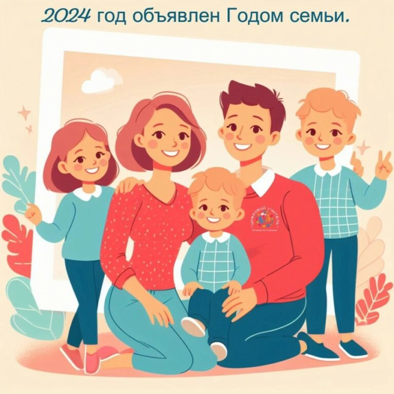 Налоговый вычет в двойном размере