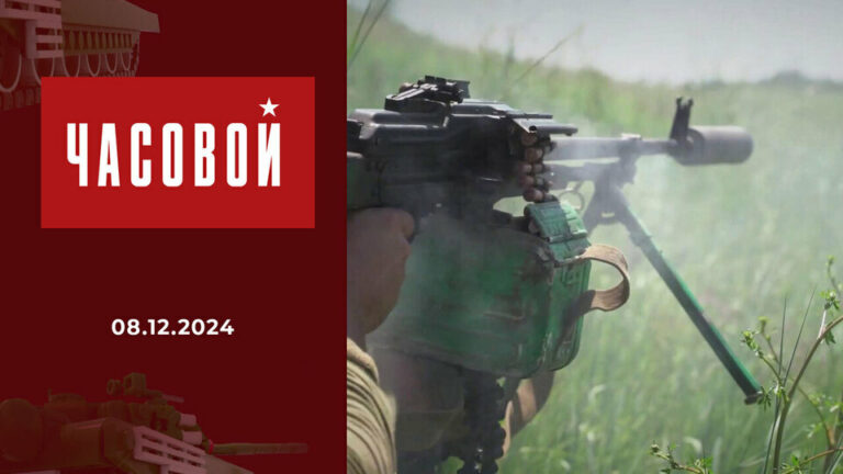 Школа героев. Часовой.