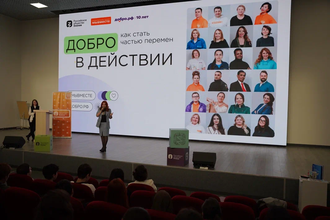*Добро в действии: Дагестан присоединился к «Неделе просвещения» от Общества «Знание»*