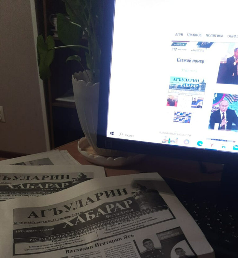 Наша сила в единстве