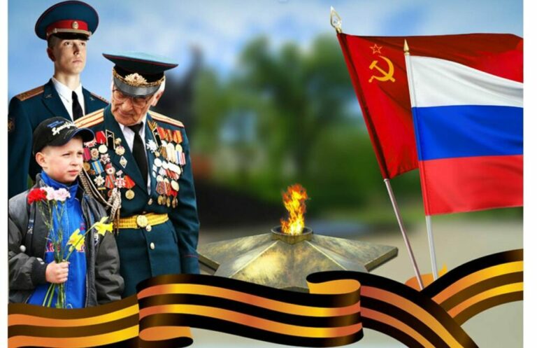 Участники СВО – наследники Великой Победы