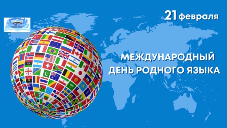 Сегодня в Центре этнической культуры в Махачкале редакция журнала "Женщина Дагестана" организовала литературно-поэтический вечер "Мелодия родной речи", посвященный Дню родных языков.